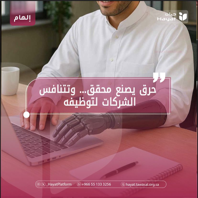 صورة بعنوان المقال