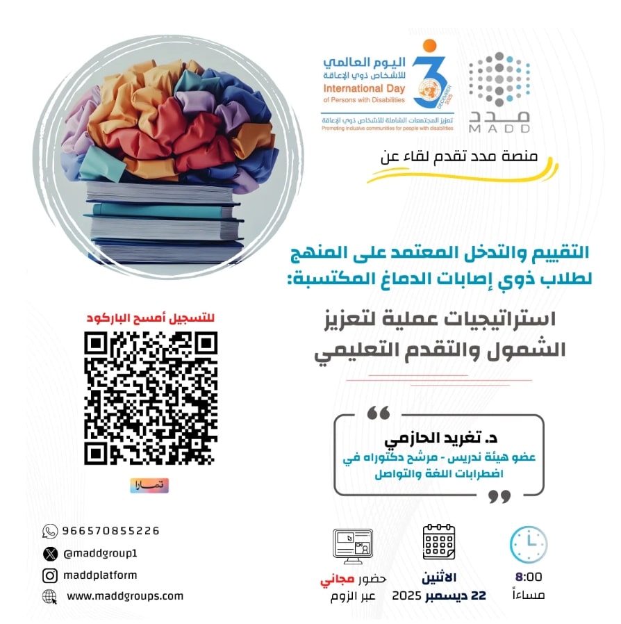 صورة بتفاصيل الدورة