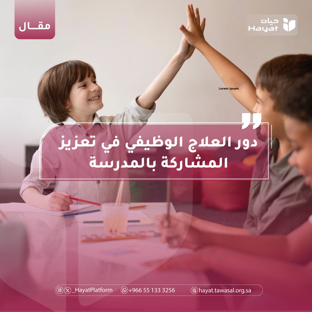 صورة بعنوان المقال