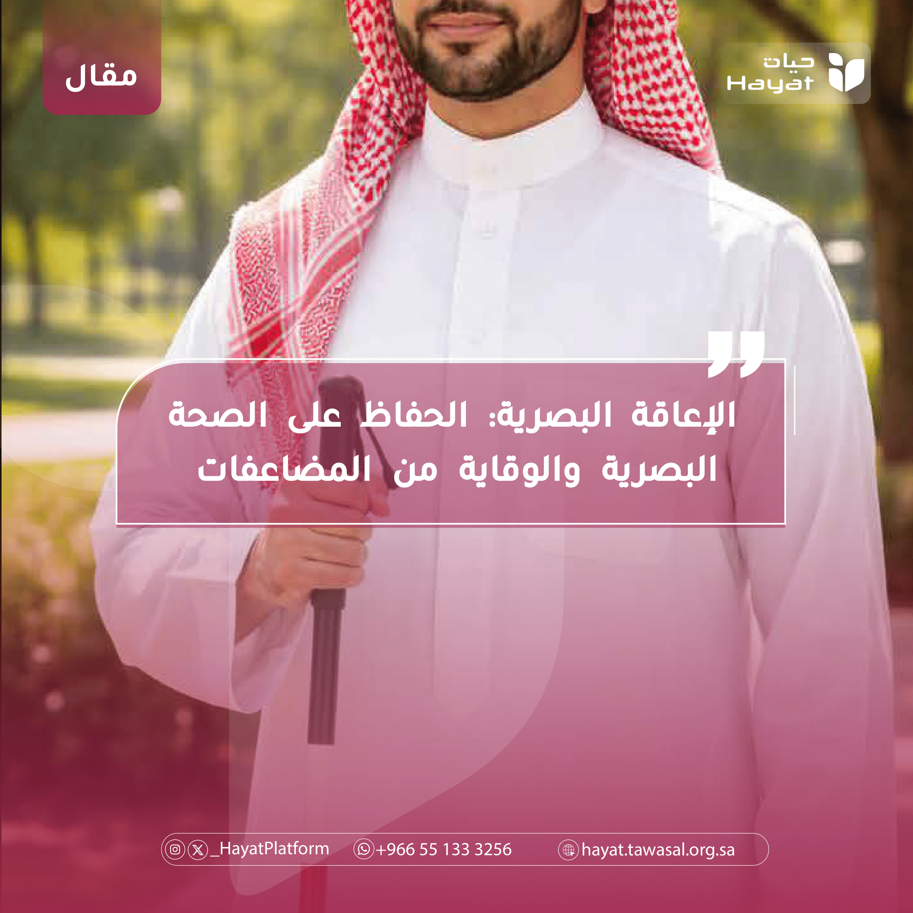 صورة بعنوان المقال