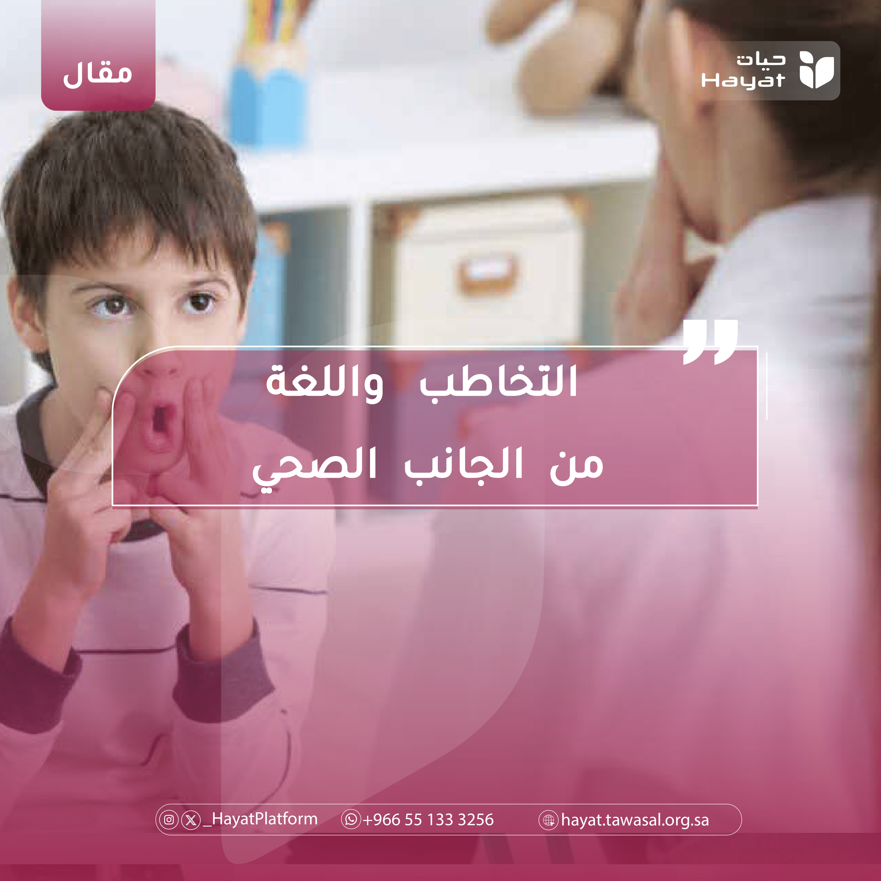 صورة بعنوان المقال