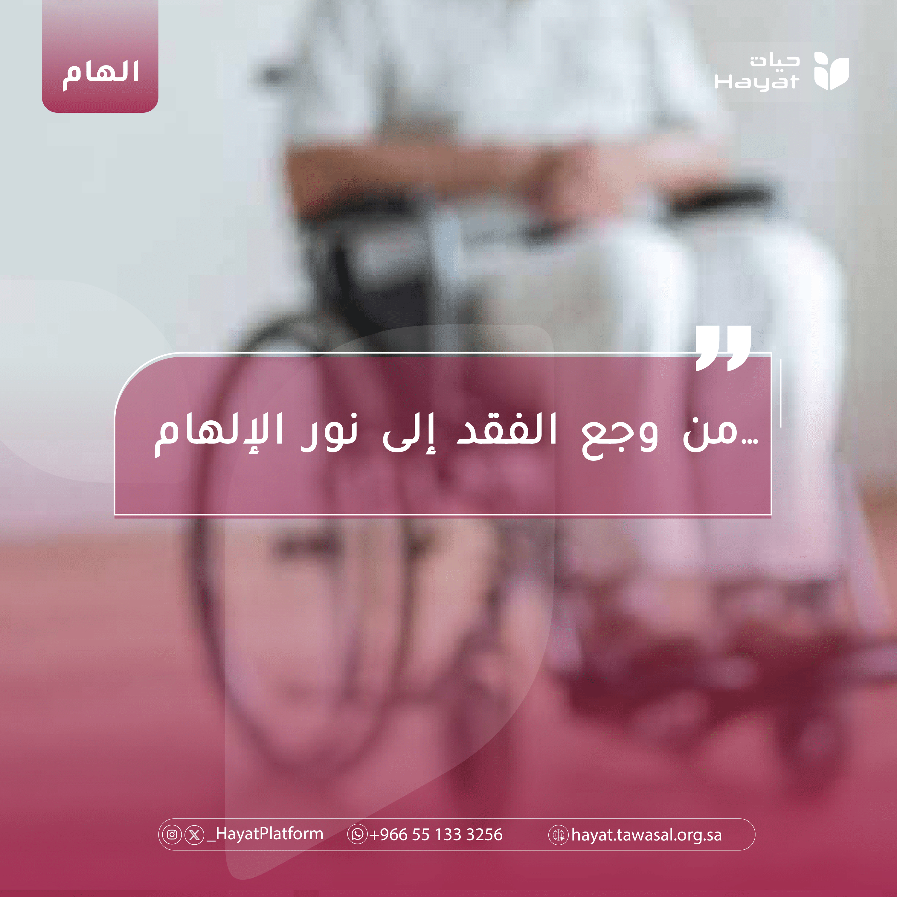 صورة بعنوان القصة