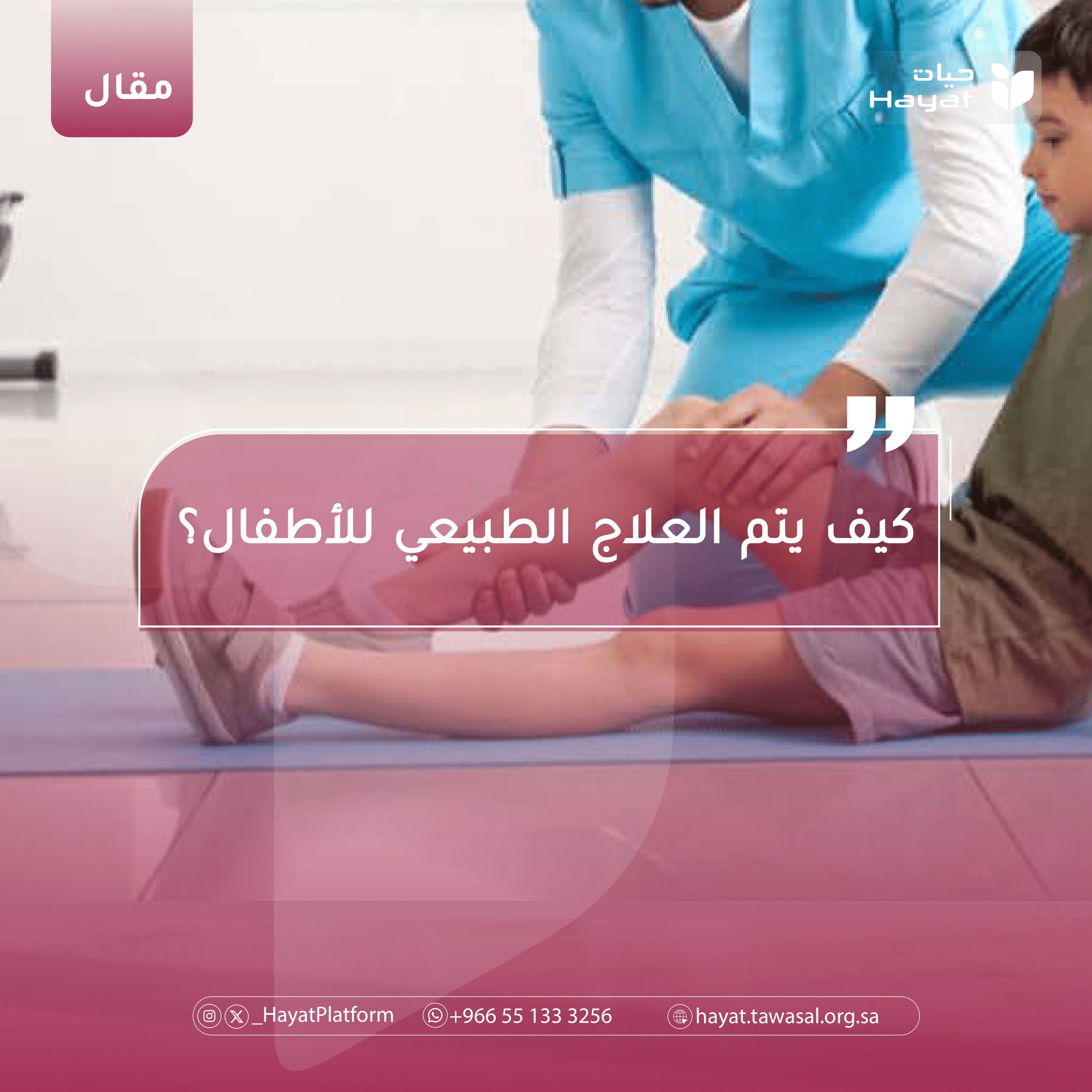 صورة بعنوان المقال