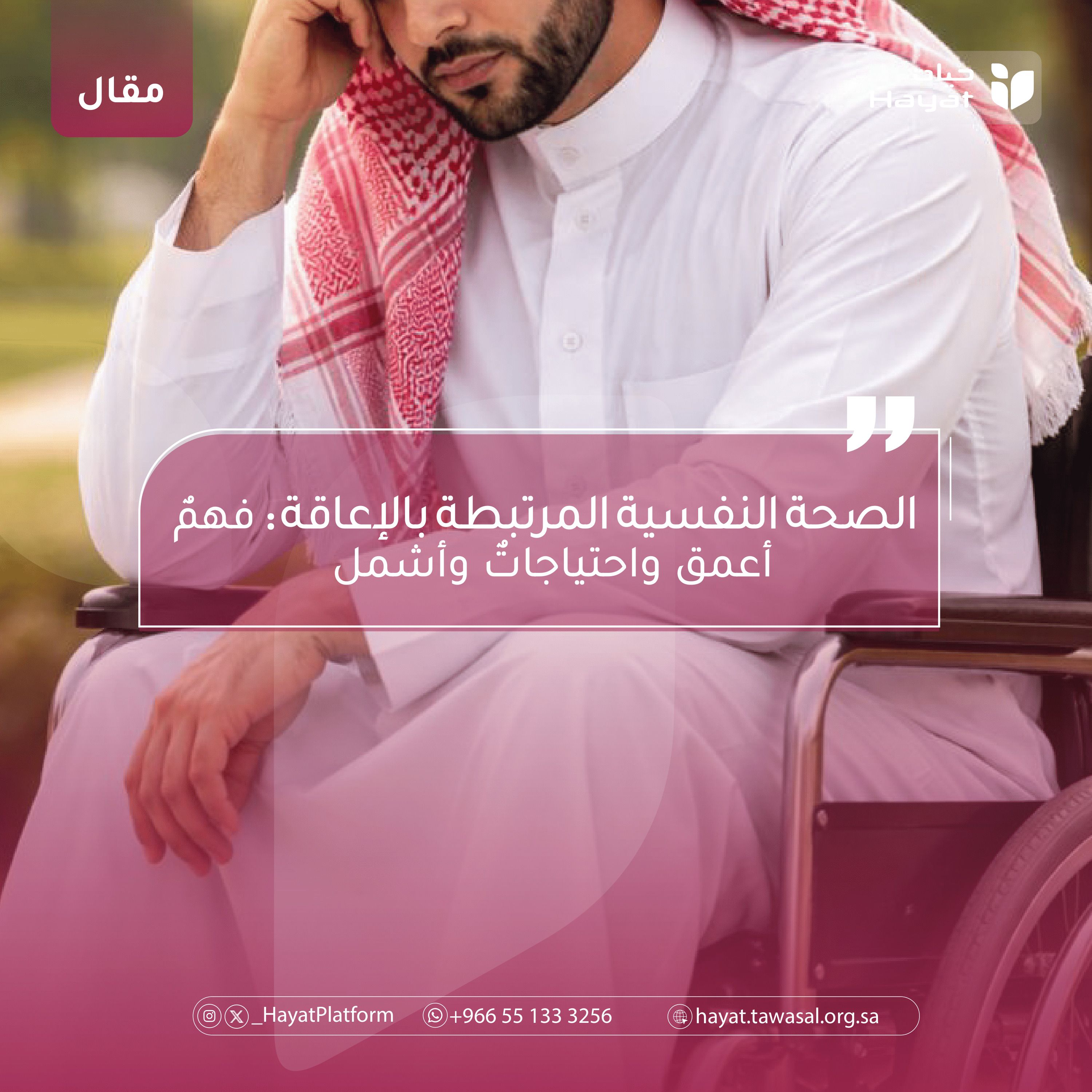 صورة بعنوان المقال