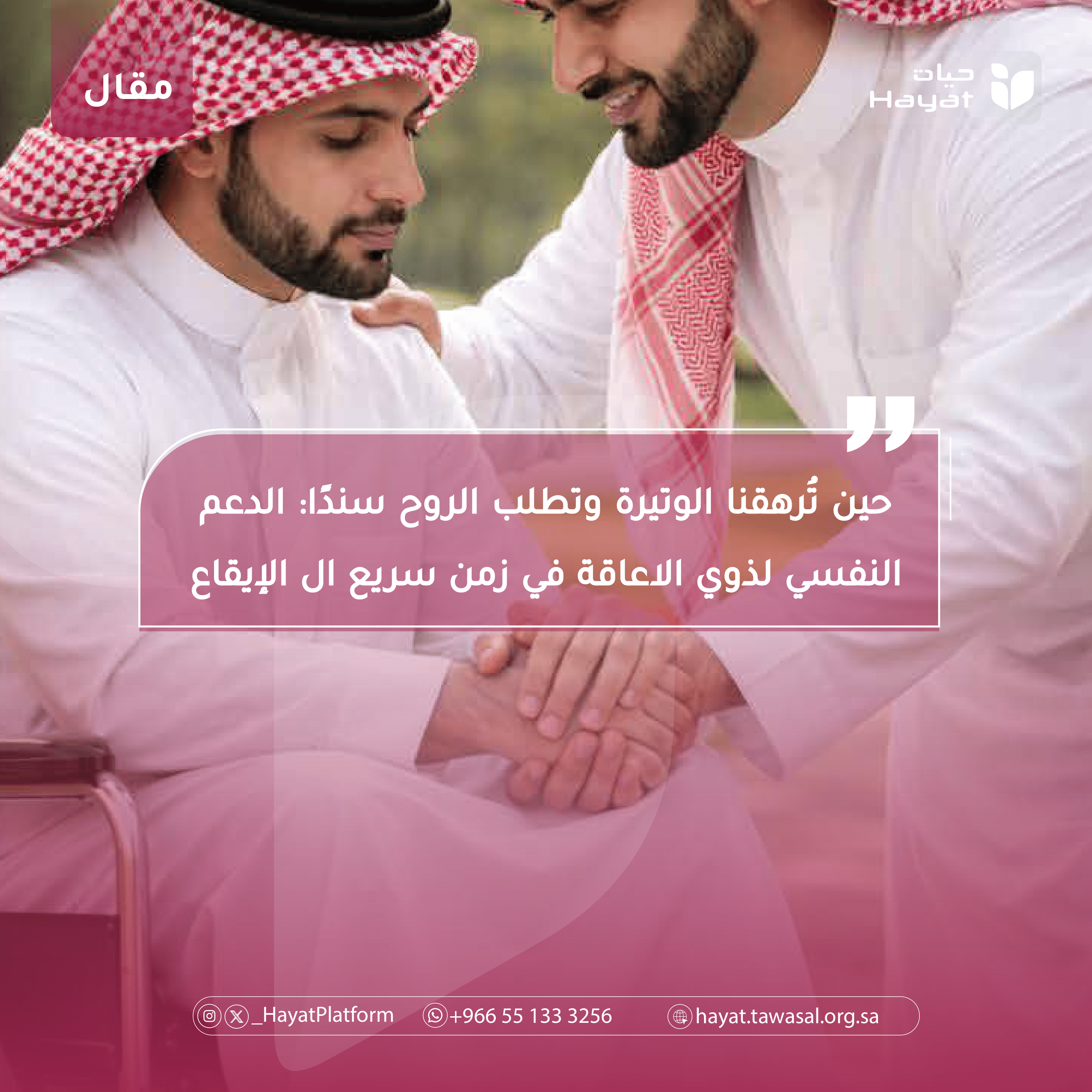 صورة بعنوان المقال