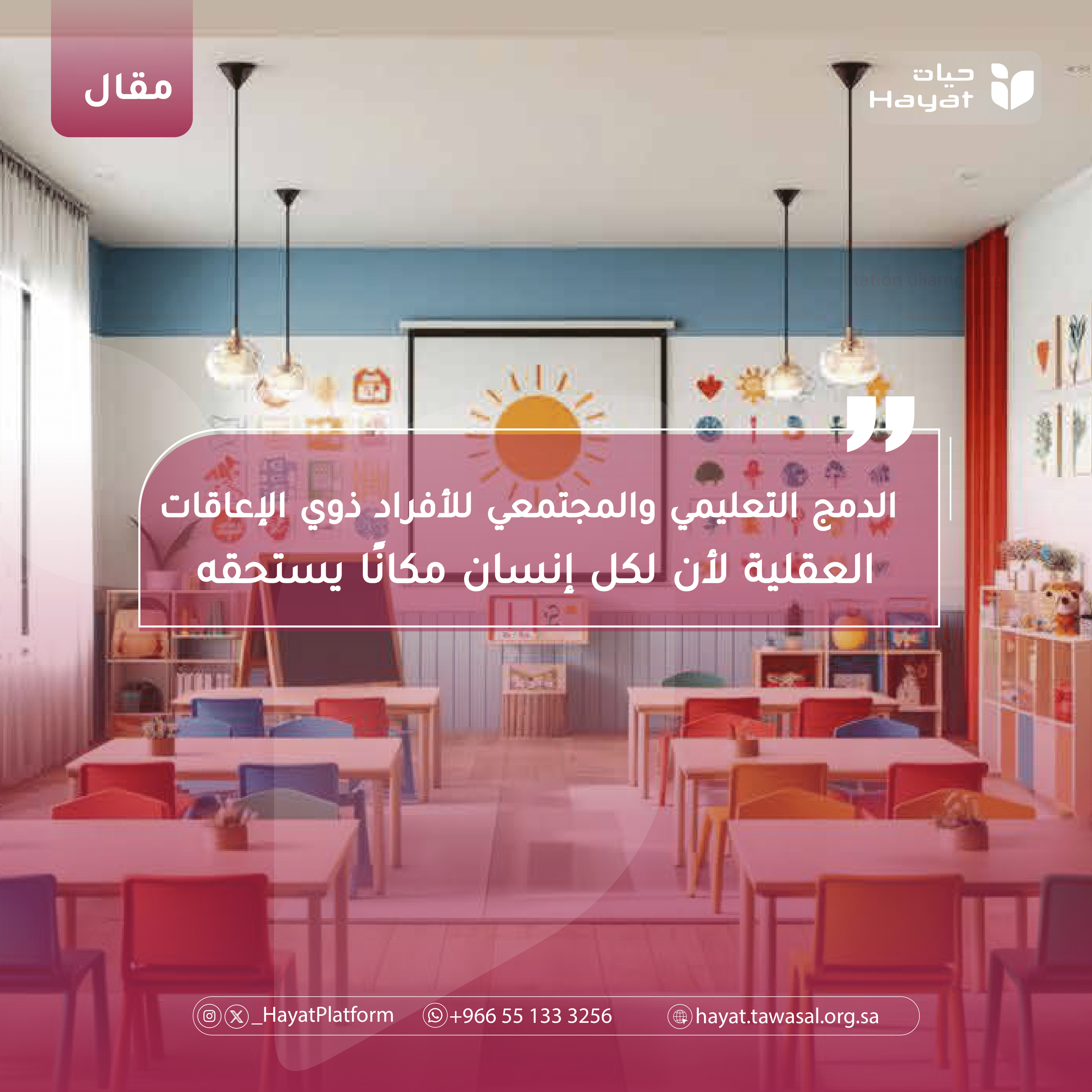 صورة بعنوان المقال