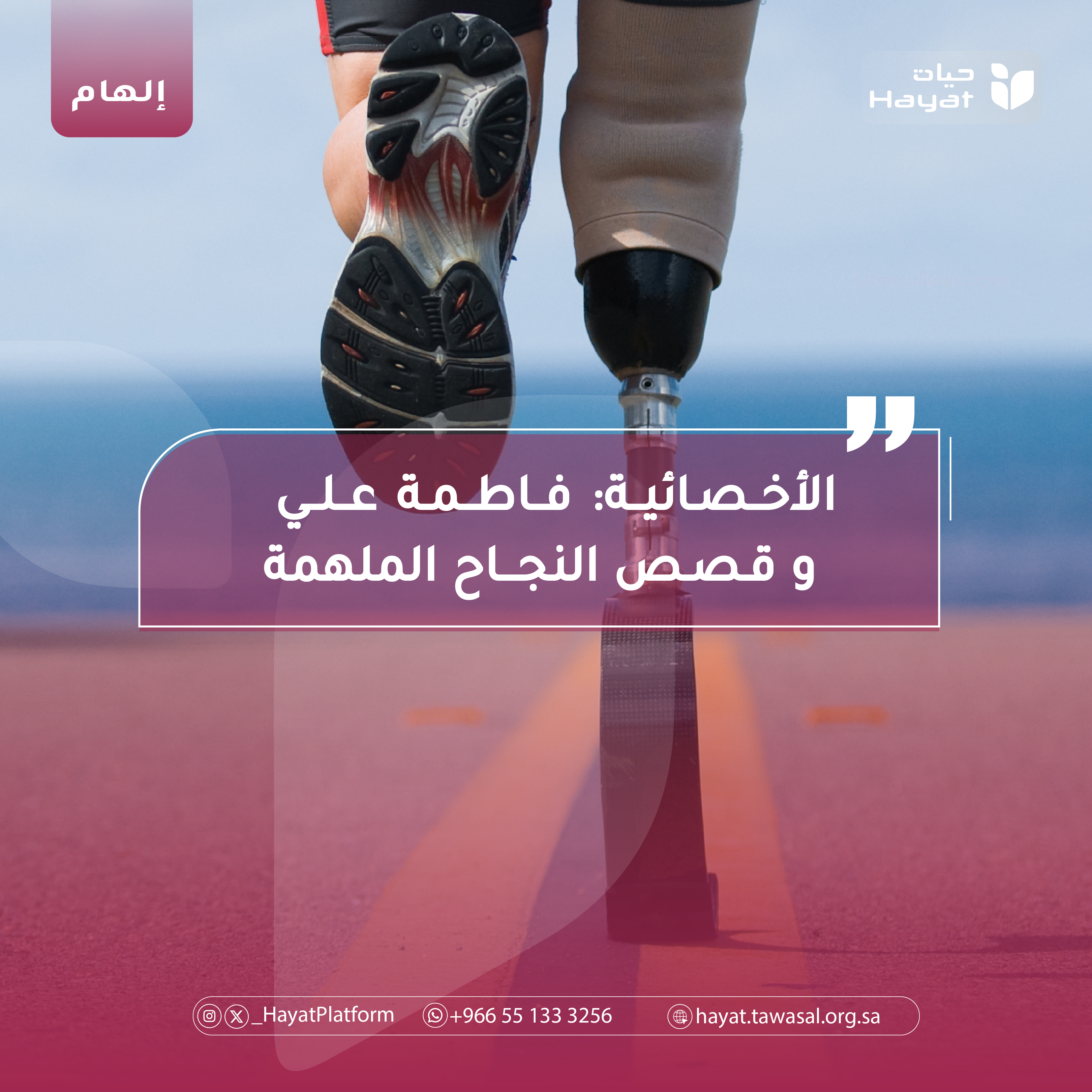 صورة بعنوان القصة