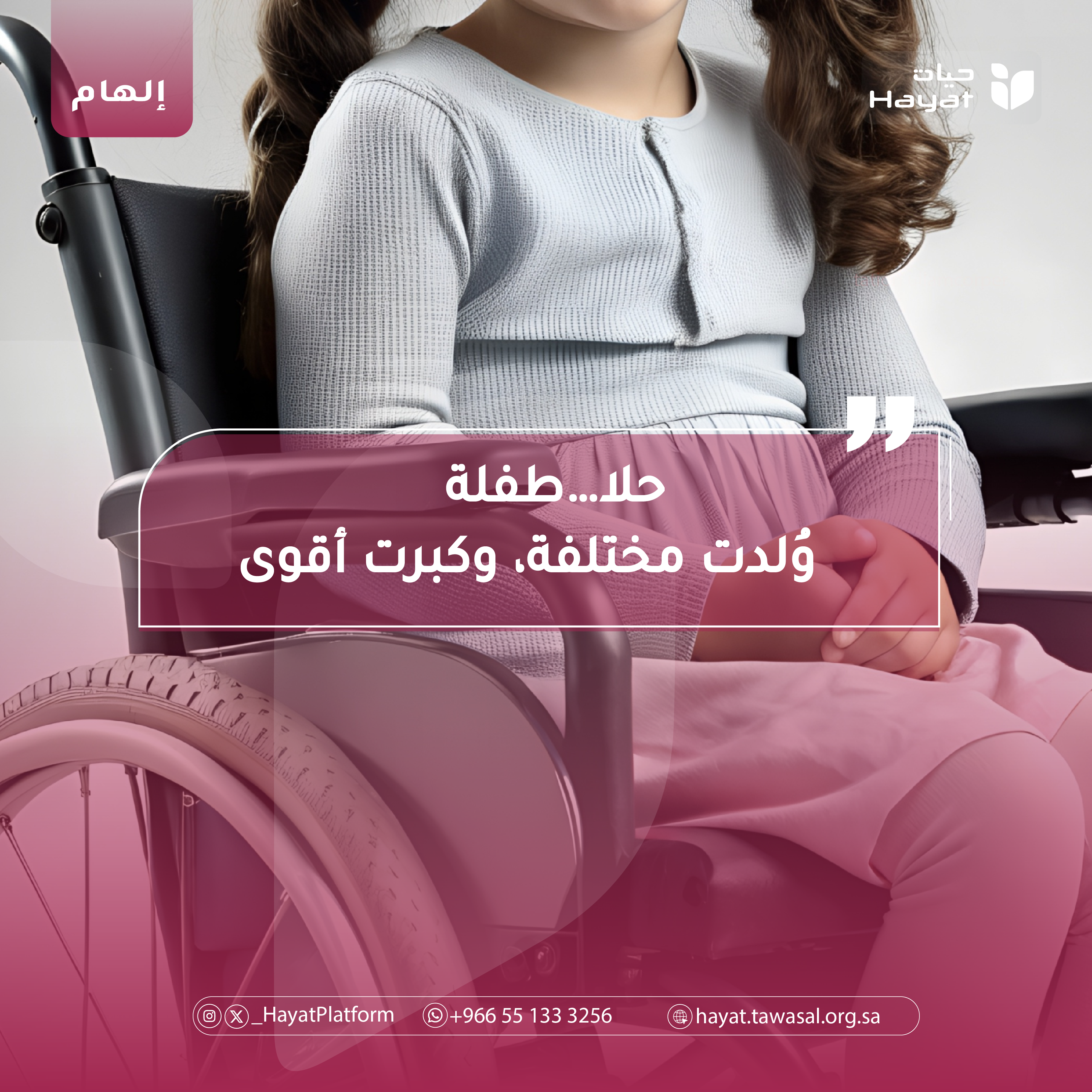 صورة بعنوان القصة