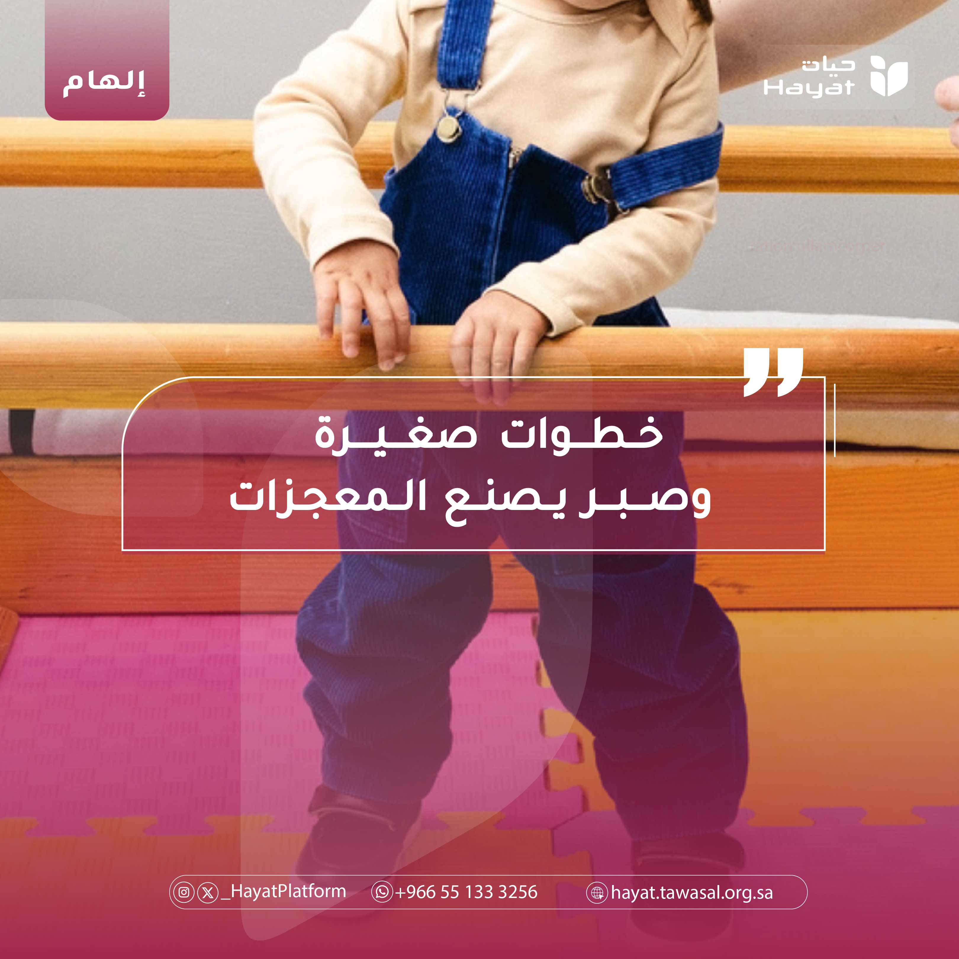 صورة بعنوان القصة