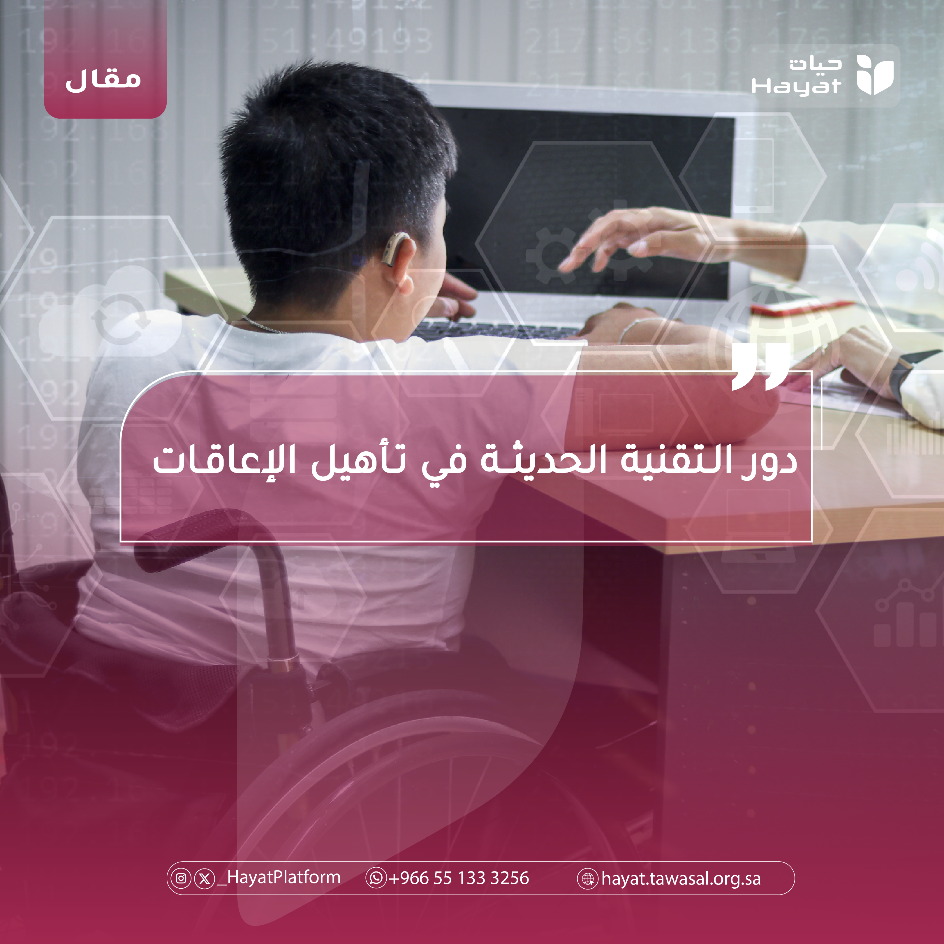 صورة بعنوان المقال