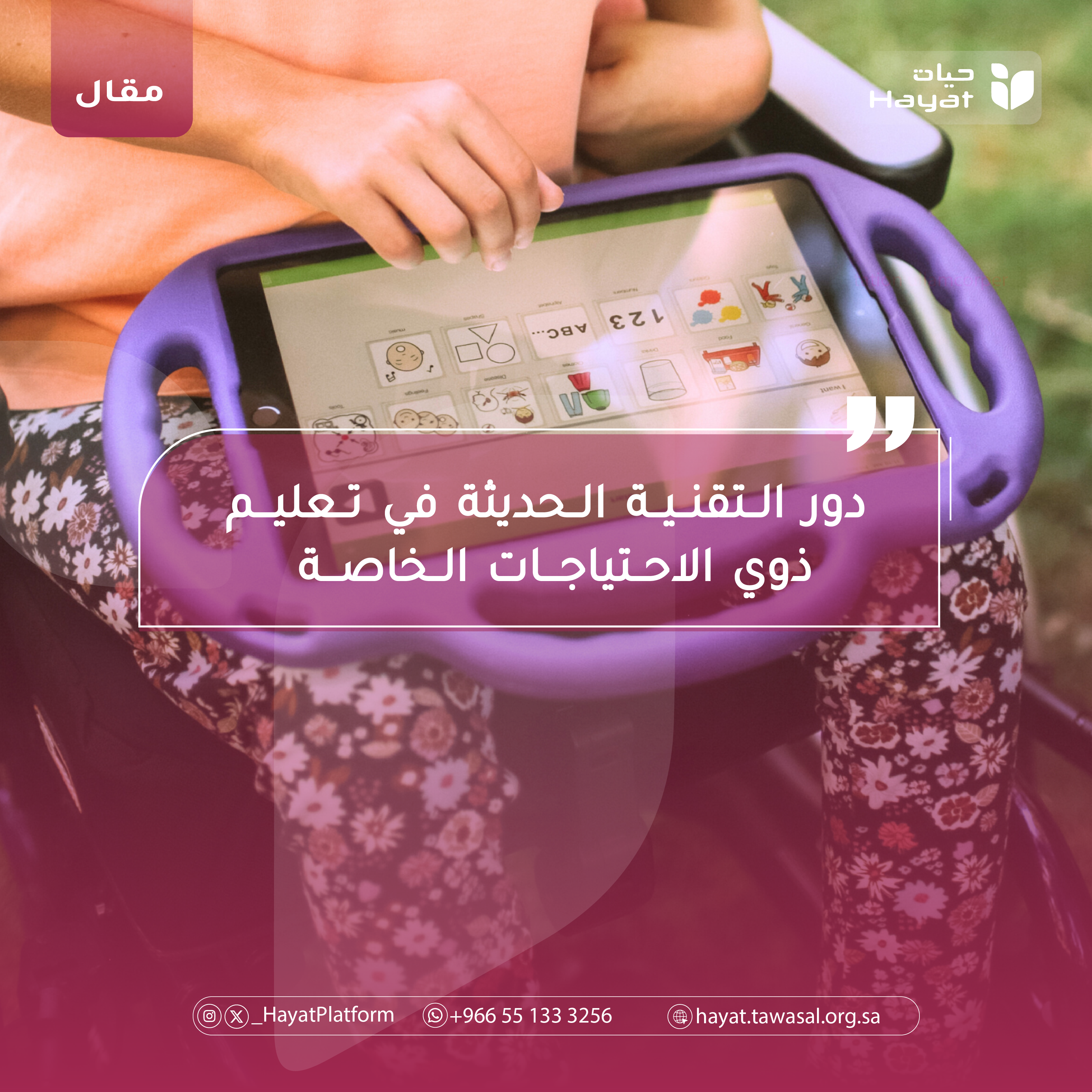 صورة بعنوان المقال