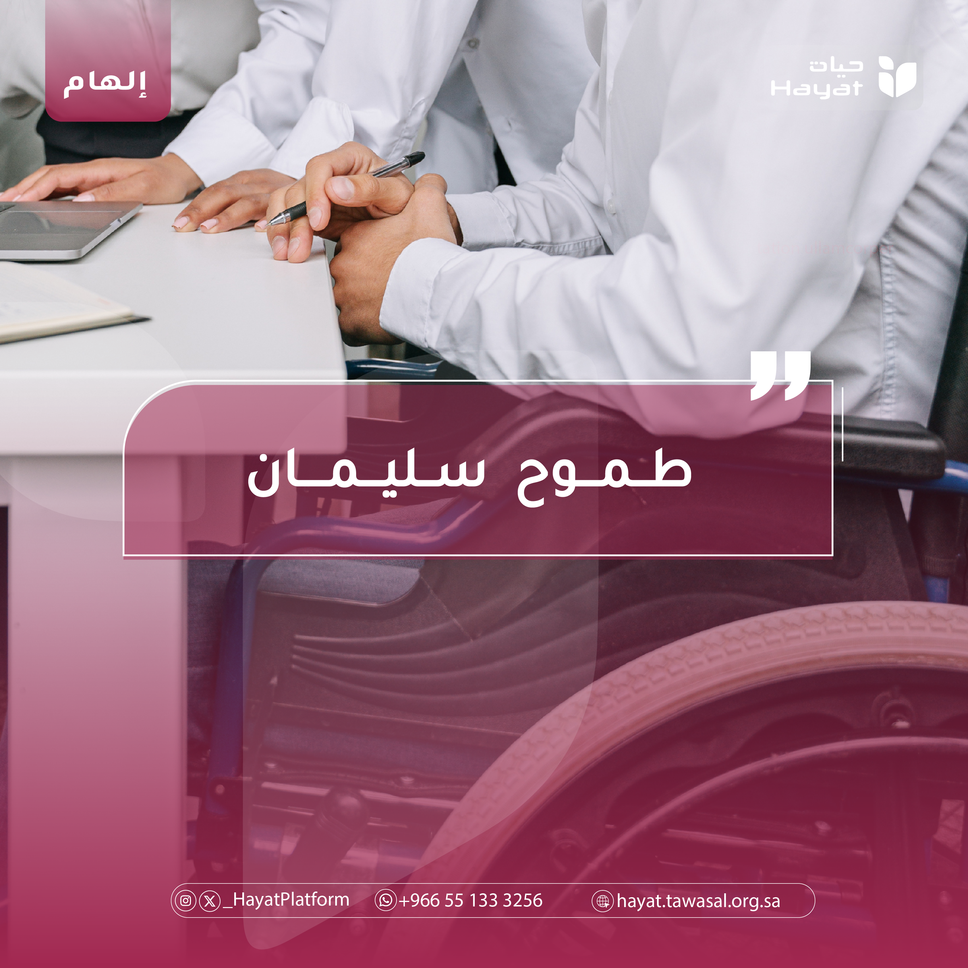 صورة بعنوان القصة