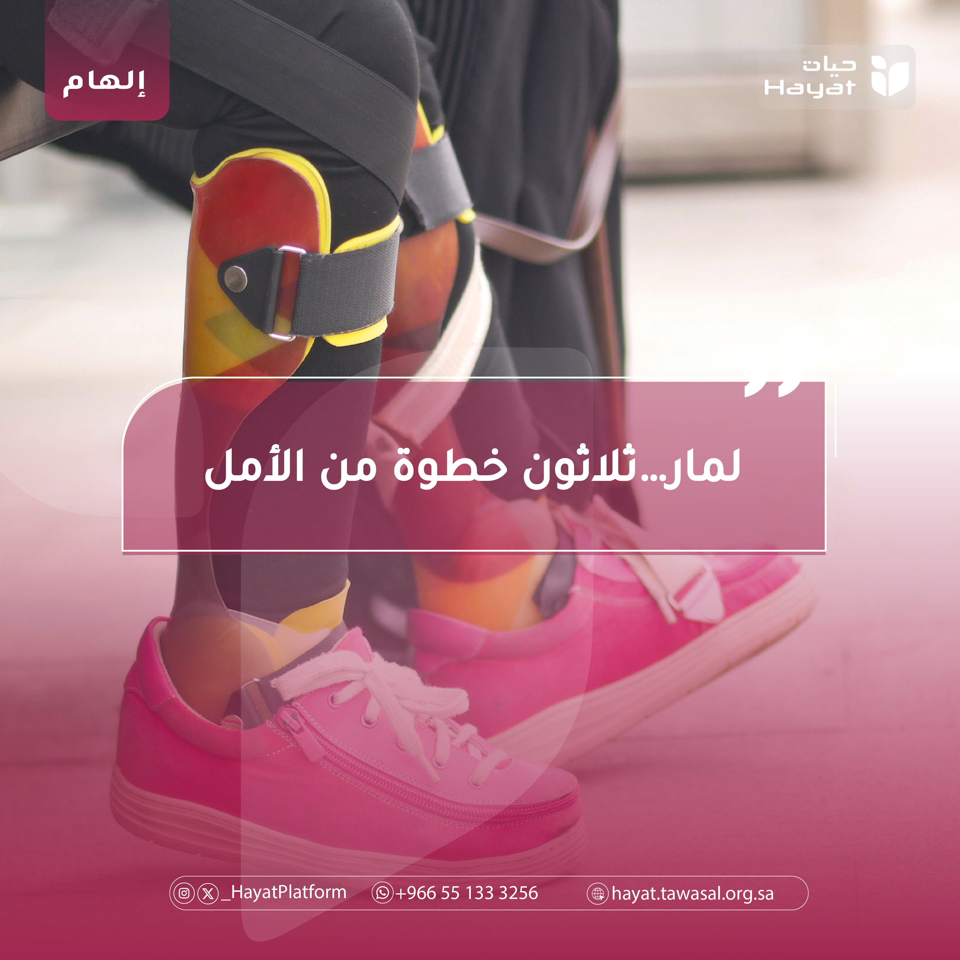 صورة بعنوان القصة