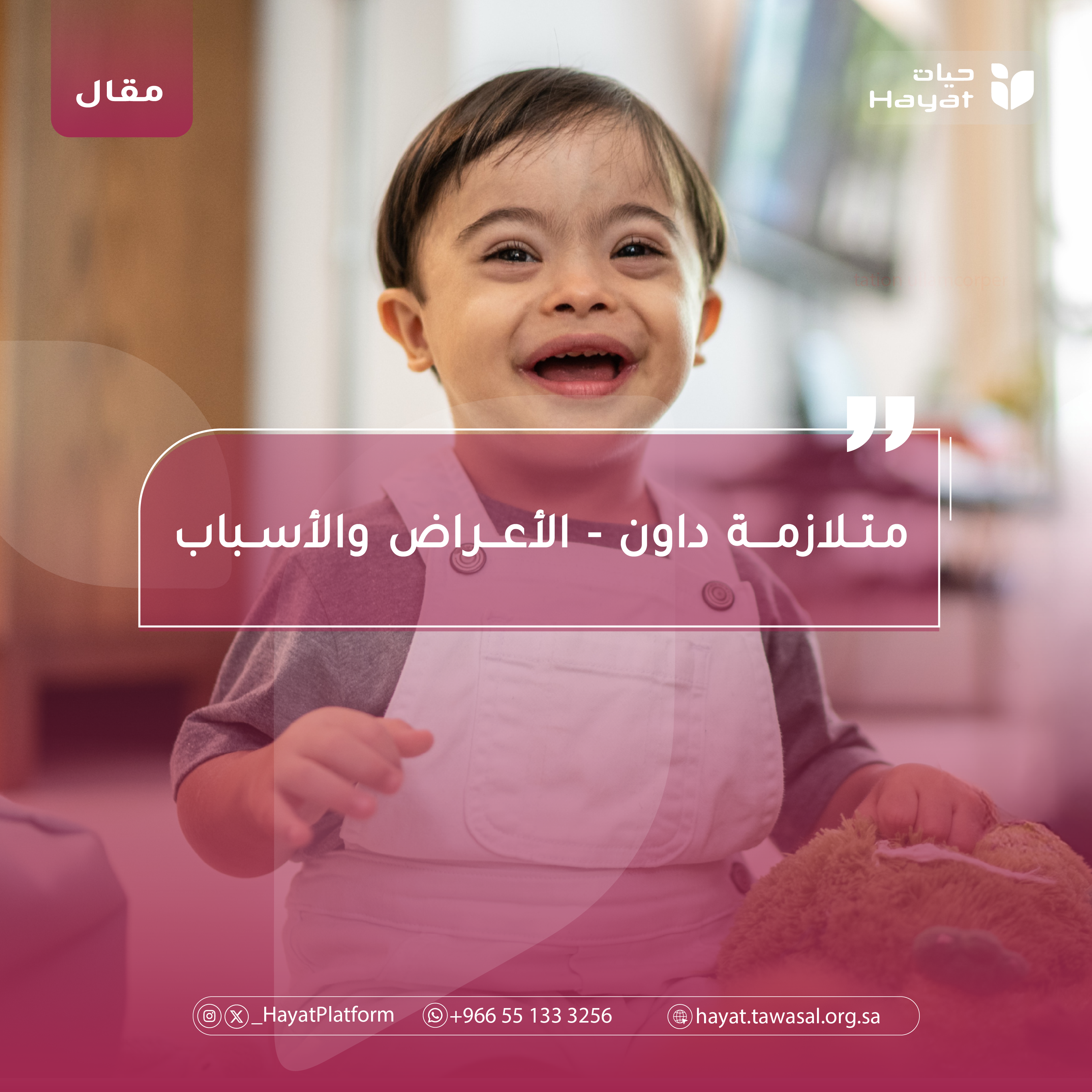 صورة بعنوان المقال