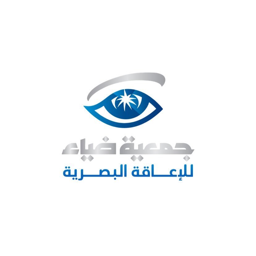 شعار جمعية ضياء الأهلية