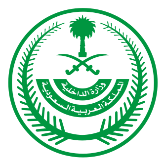 شعار الوزارة