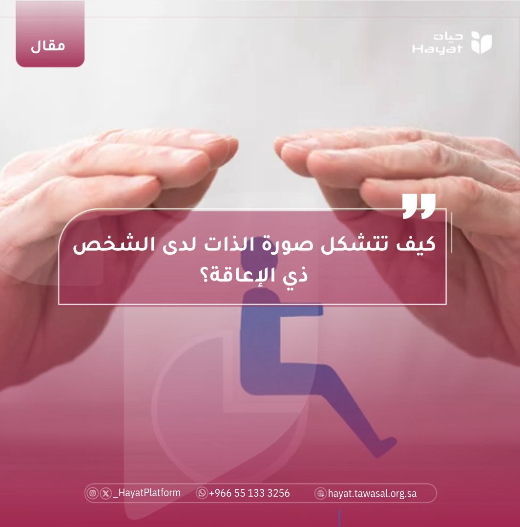 صورة بعنوان المقال