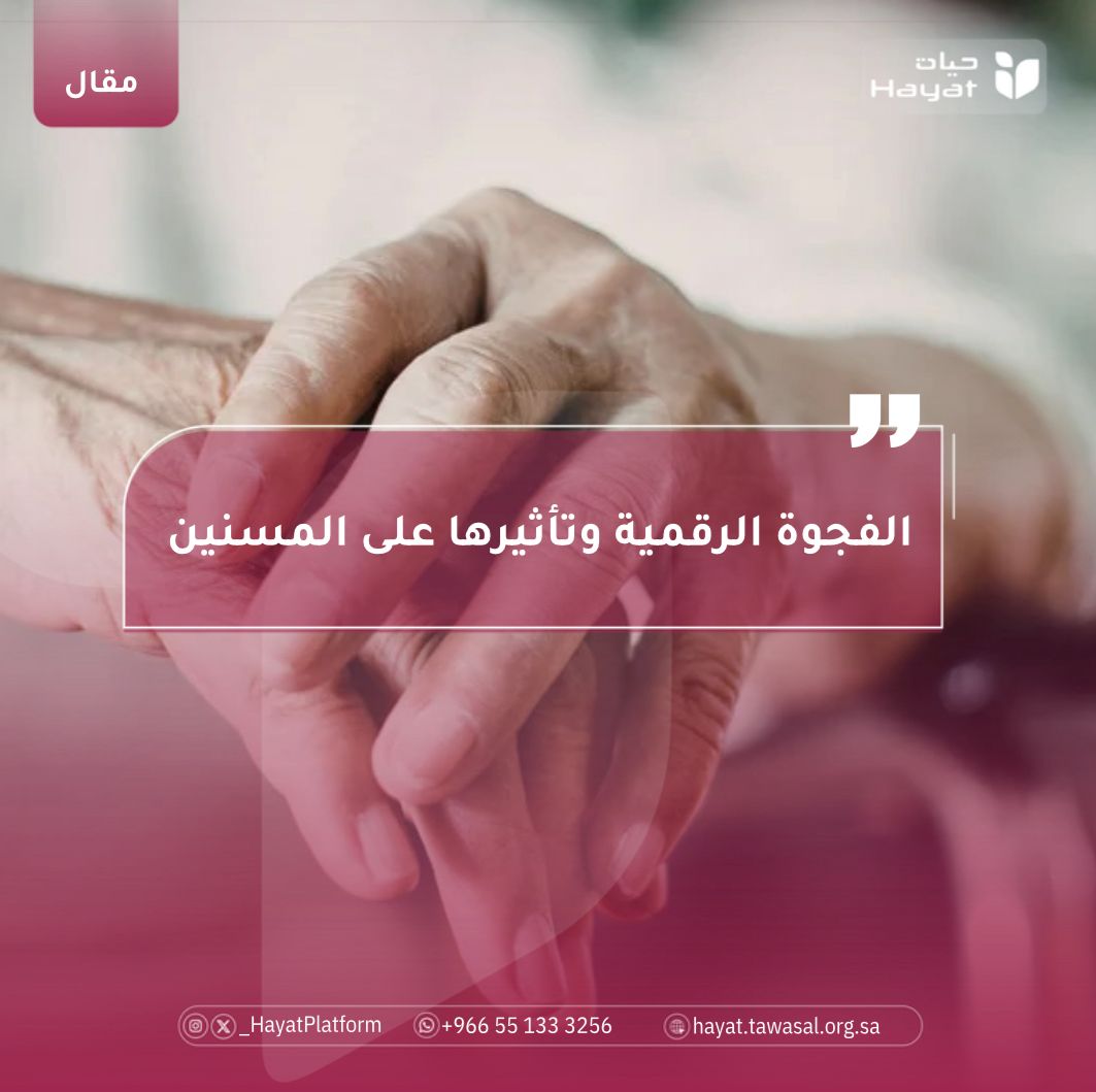 صورة بعنوان المقال