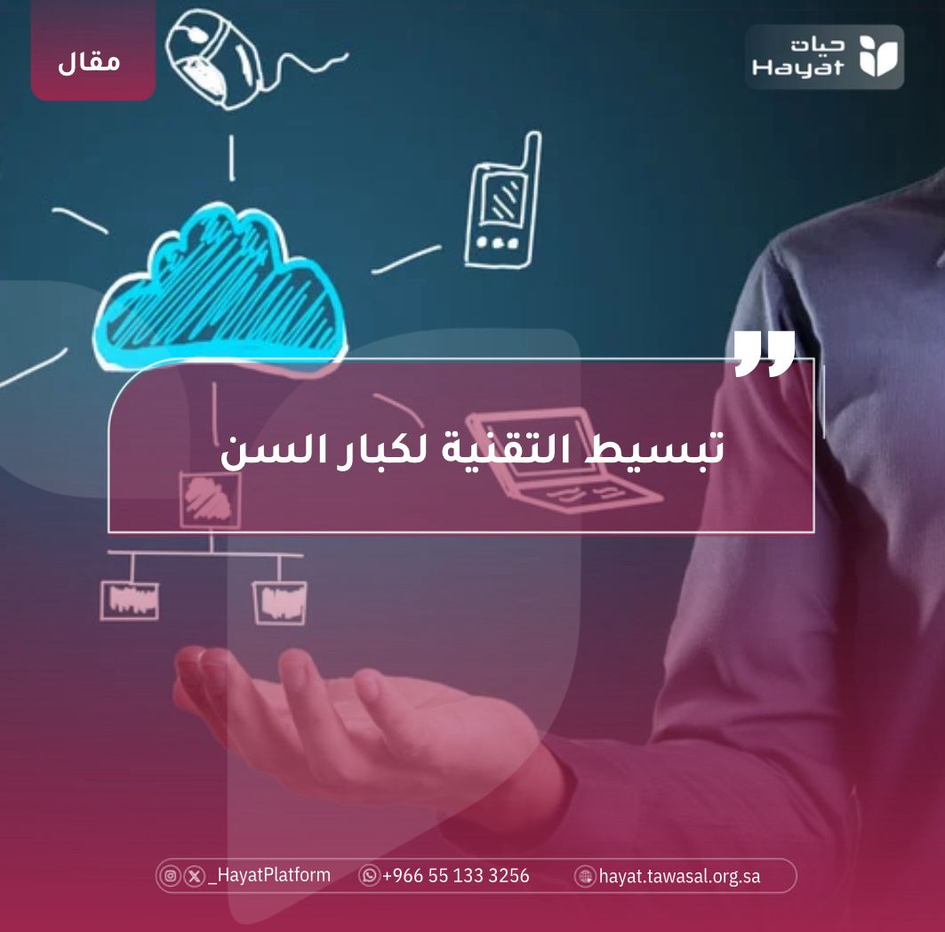 صورة بعنوان المقال