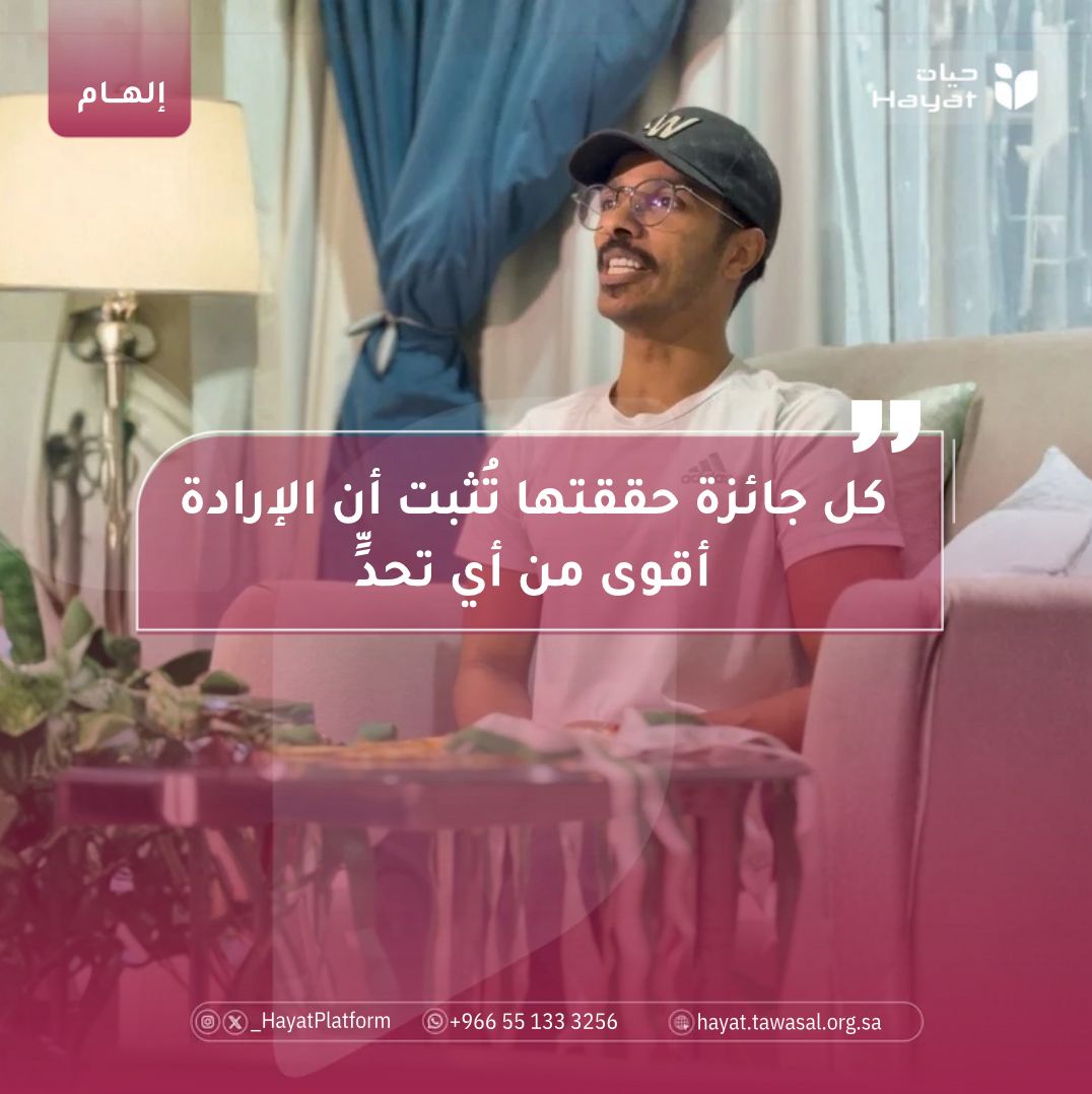 صورة بعنوان القصة