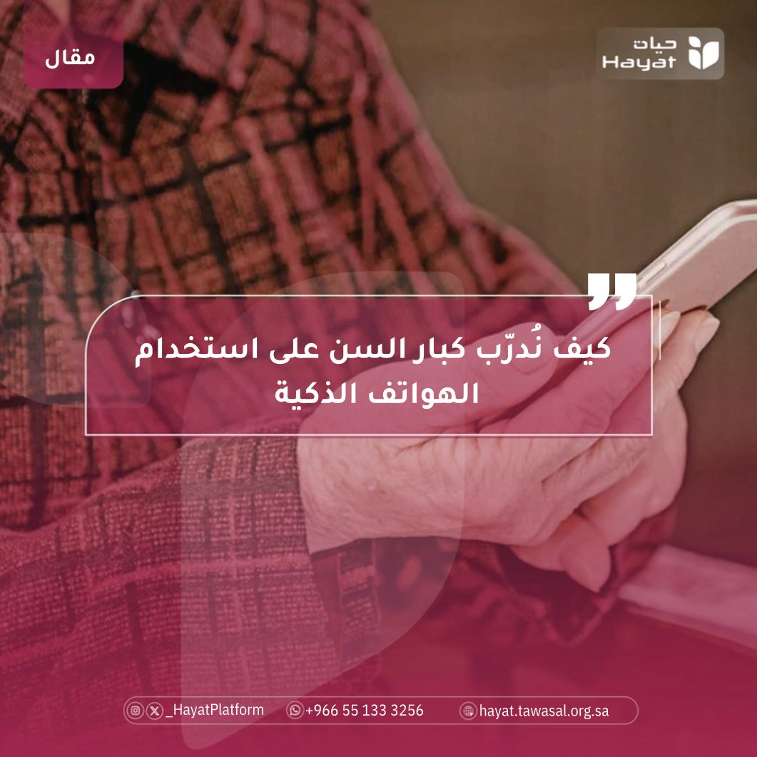 صورة بعنوان المقال