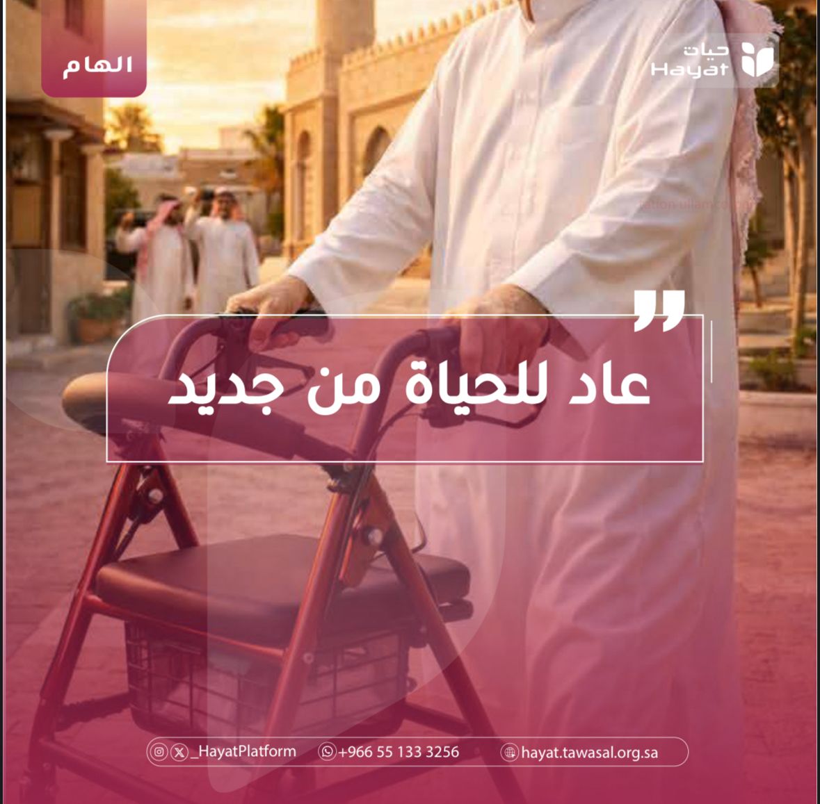 صورة بعنوان القصة
