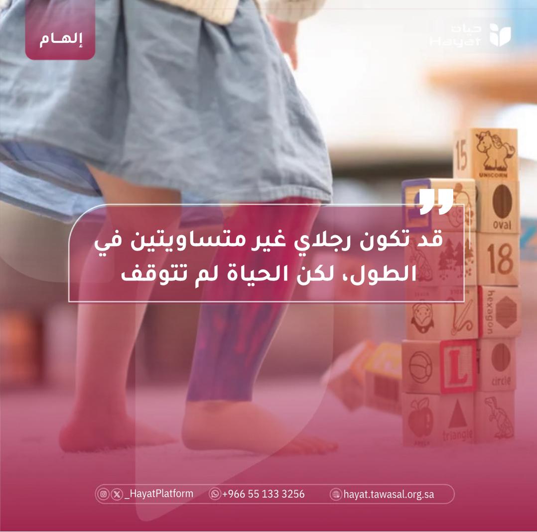 صورة بعنوان القصة