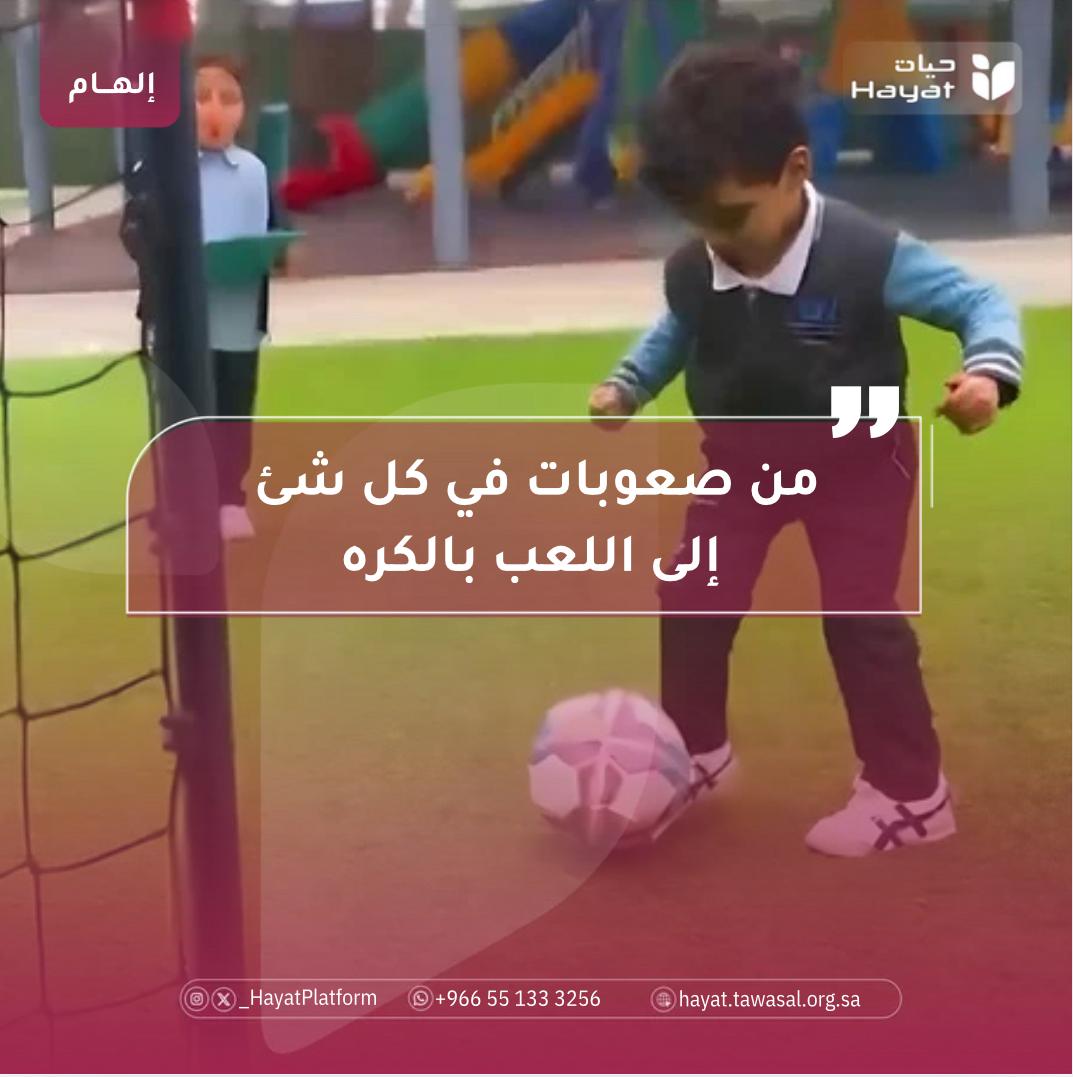 صورة بعنوان القصة