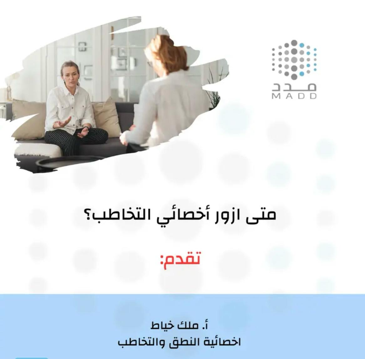 صورة بتفاصيل الدورة