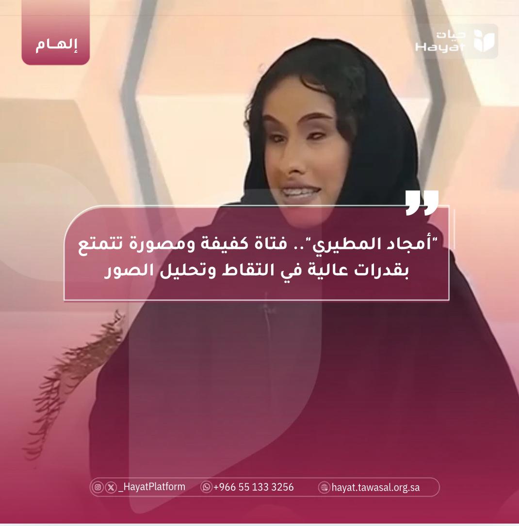 صورة بعنوان القصة