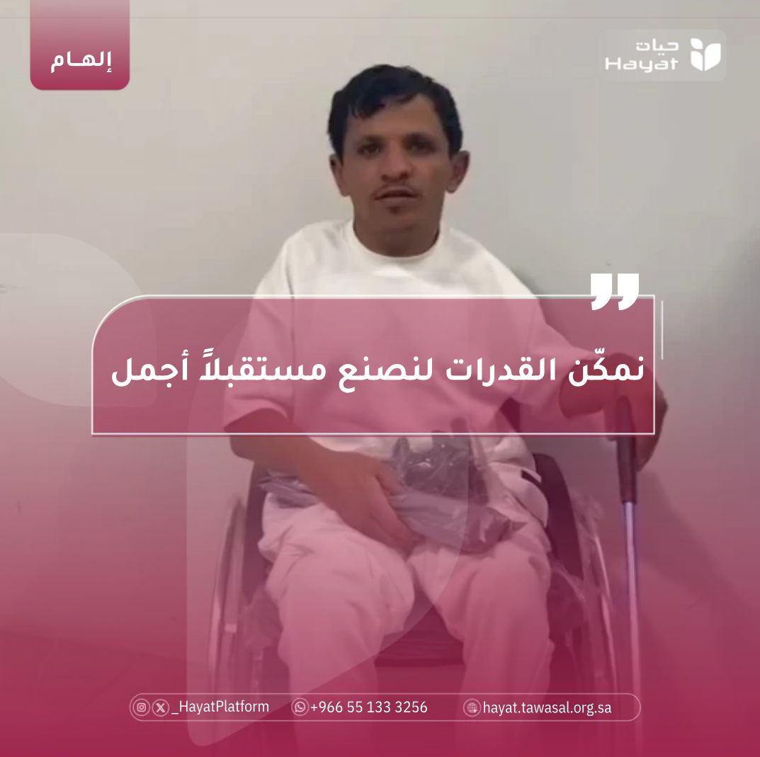 صورة بعنوان القصة