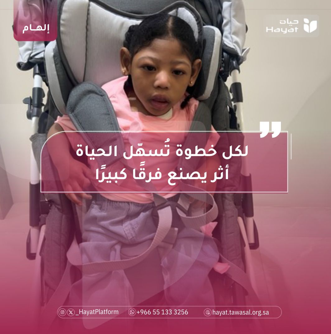 صورة بعنوان القصة