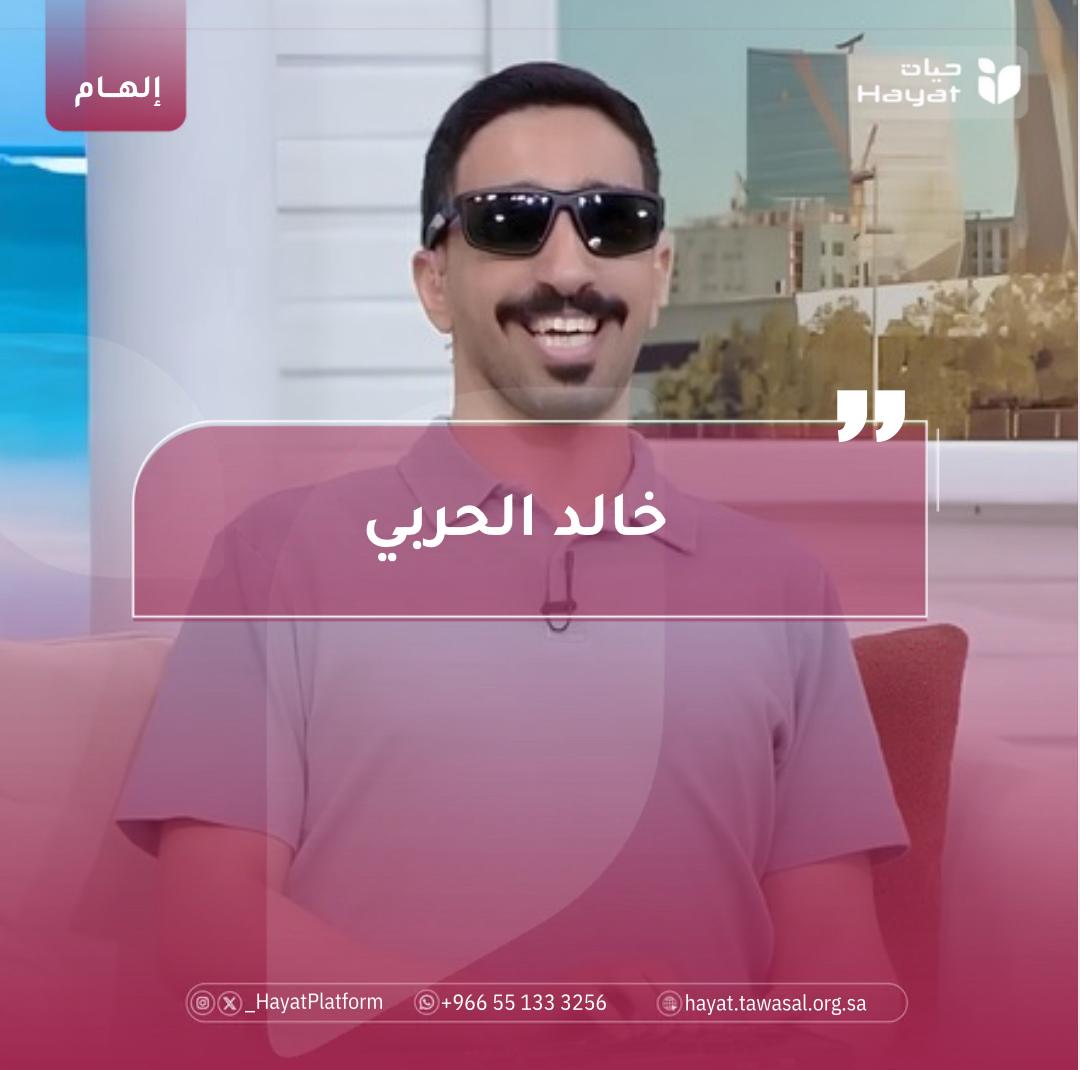 صورة بعنوان القصة
