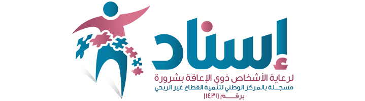 شعار الجمعية