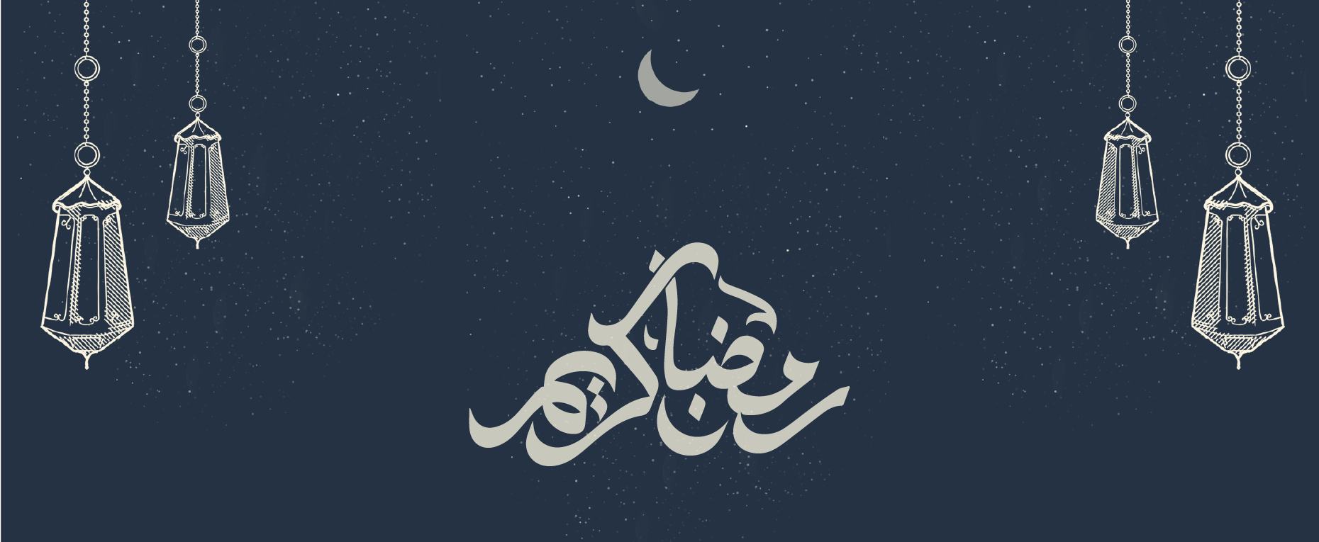 رمضان كريم