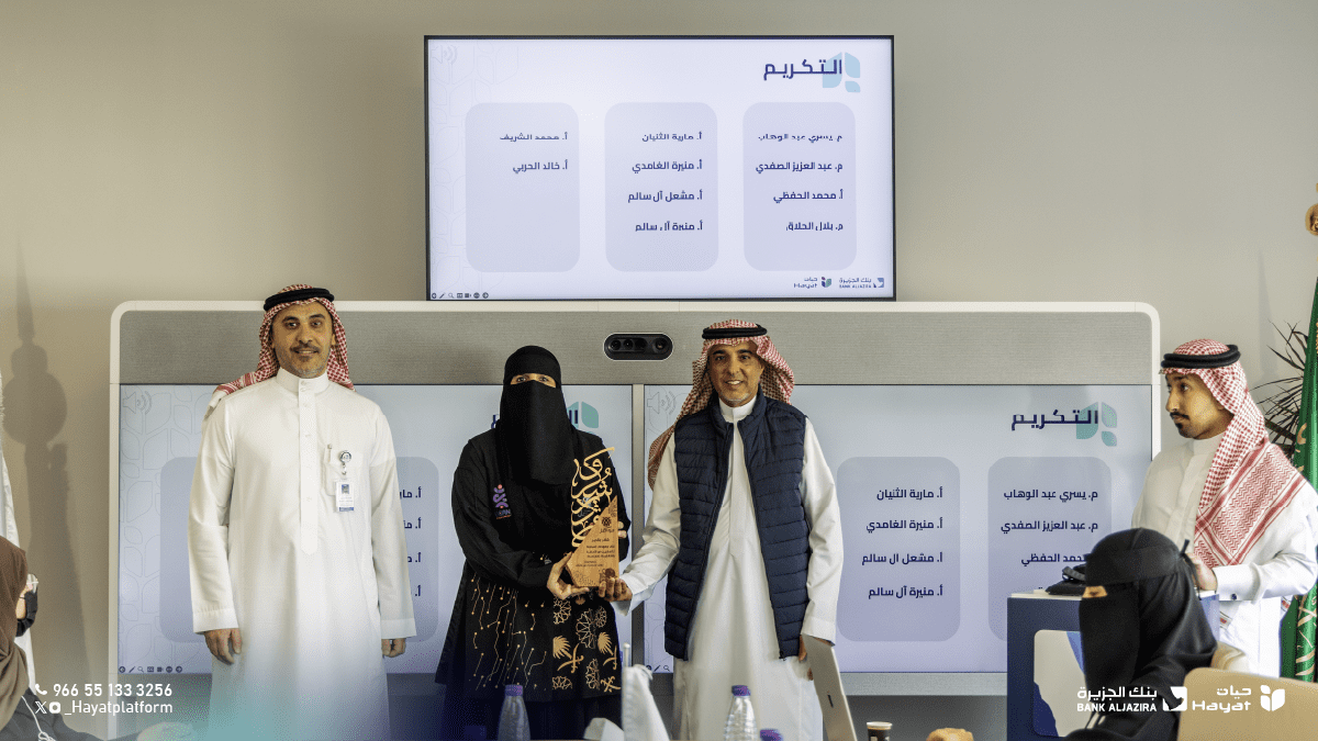 تدشين منصة حياة