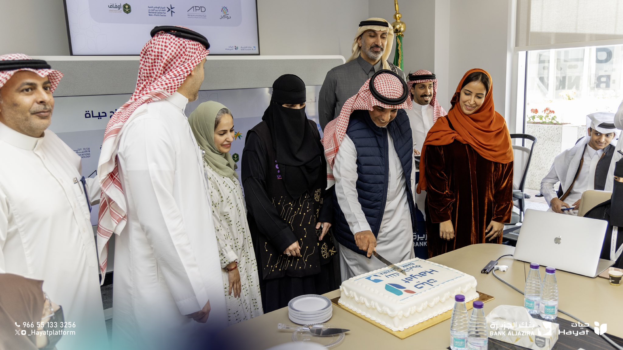 تدشين منصة حياة