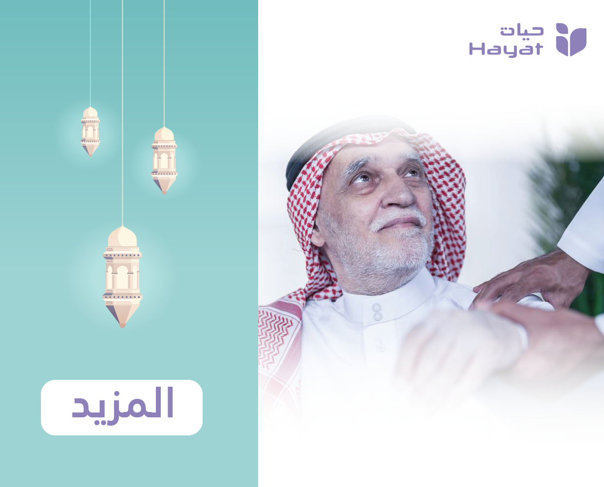 كبير في السن