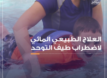 طفل يسبح في الماء مع مدربه