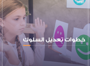 طفله امامها ورقتين مرسوم بها وجه حزين ووجه سعيد