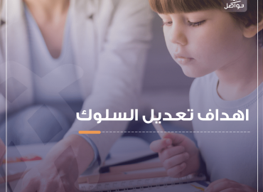 ام تعلم طفلها القراءة