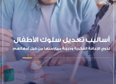 اب يلعب مع طفله