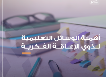 كتب مدرسية واقلام ونظارة