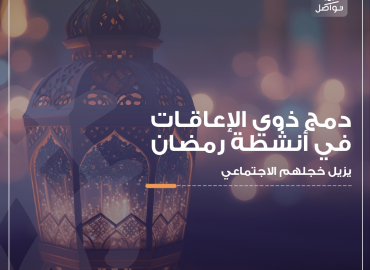 فانوس رمضاني