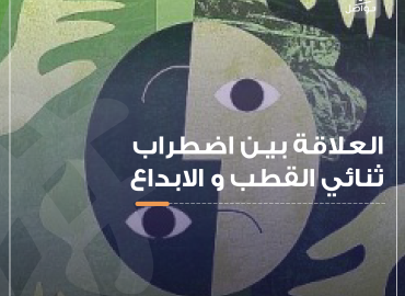 رسمة وجه نصف ابيض ونصف اسود