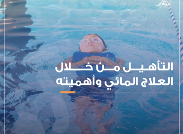 طفل في السبح