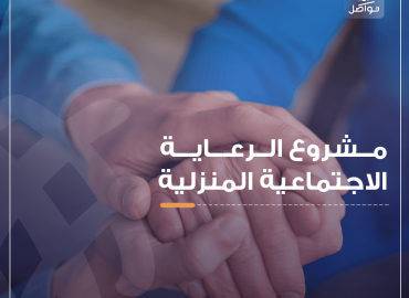 لقطة مقربة للأيدي شخصين. واحده من الايادي تنتمي إلى شخص كبير السن