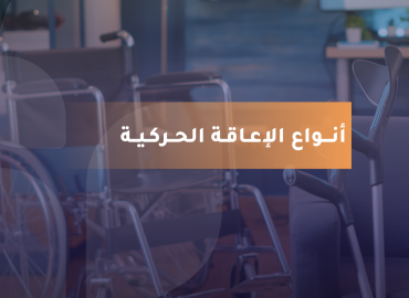 صورة بعنوان المقال