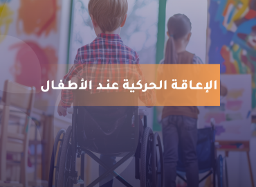 صورة بعنوان المقال