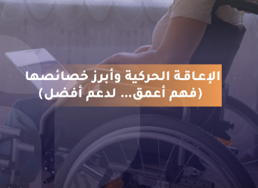 صورة مكتوب عليها اسم المقال